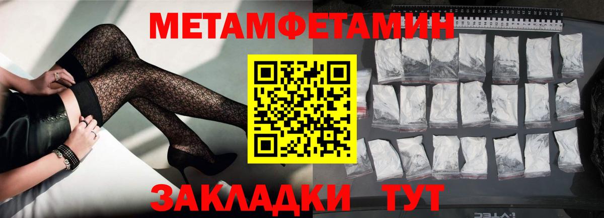 АМФЕТАМИН 98% Краснознаменск