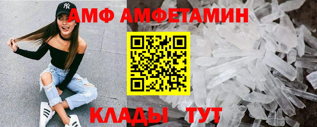 Краснознаменск  Конопля  Вход с VPN  Меф   Гашиш  ГАШ 