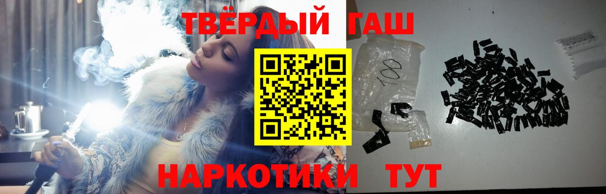 ГАШИШ индика сатива Краснознаменск