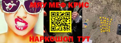 мескалин Изобильный