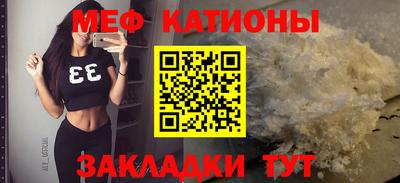 мескалин Изобильный