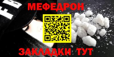 спайс Ипатово