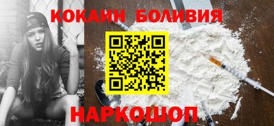 спайс Ипатово