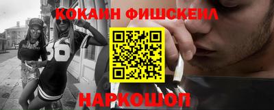 спайс Ипатово