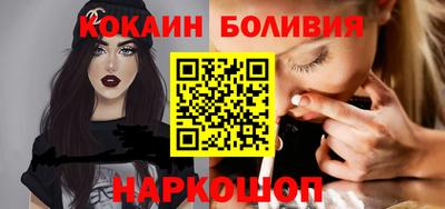 спайс Ипатово
