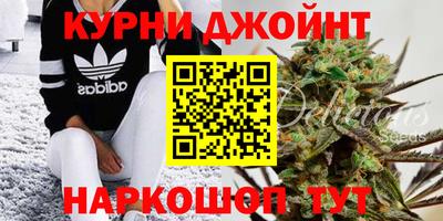 спайс Ипатово