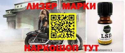 спайс Ипатово