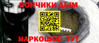 спайс Ипатово