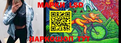 спайс Ипатово