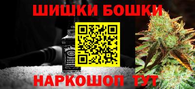 спайс Ипатово