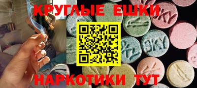 спайс Ипатово