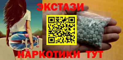 спайс Ипатово