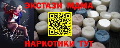 спайс Ипатово