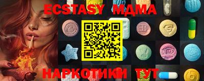 спайс Ипатово