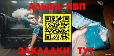 спайс Ипатово