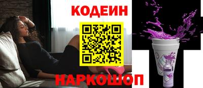 мескалин Изобильный