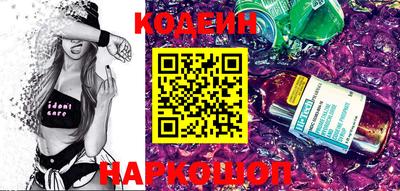 спайс Ипатово