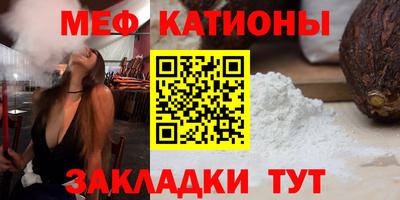 мескалин Изобильный