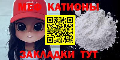 мескалин Изобильный