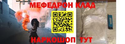 спайс Ипатово