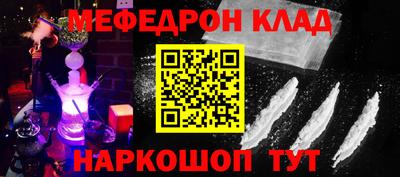 спайс Ипатово