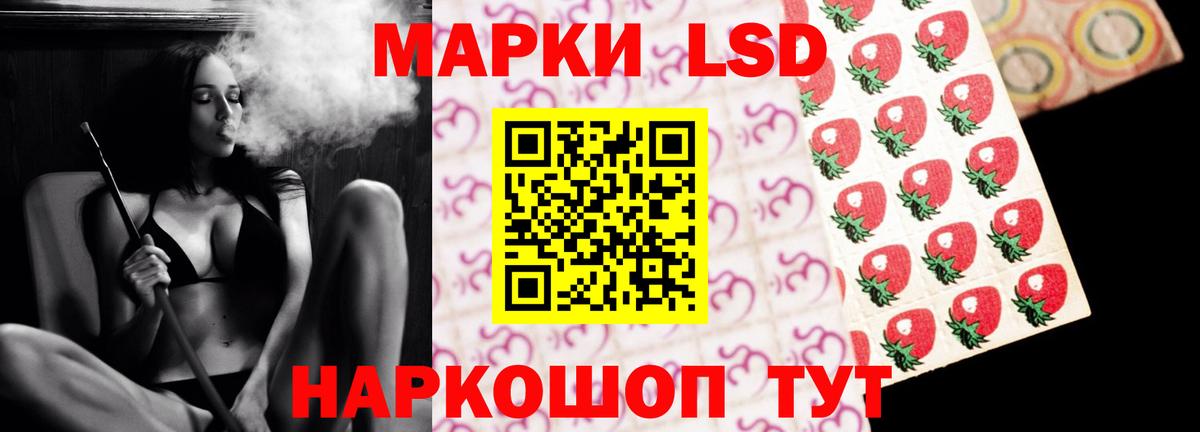 ЛСД экстази кислота  Вход с VPN  Краснознаменск  Лсд 25 экстази кислота 
