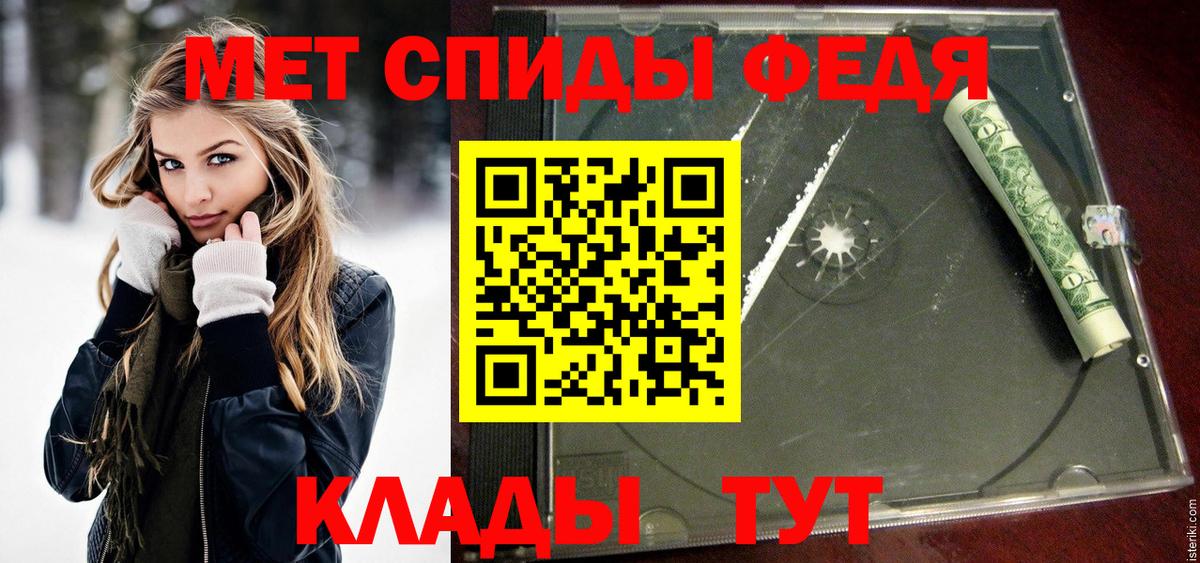 Краснознаменск  Метамфетамин винт  Вход с VPN 