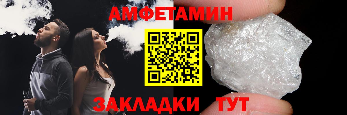Первитин кристалл Краснознаменск