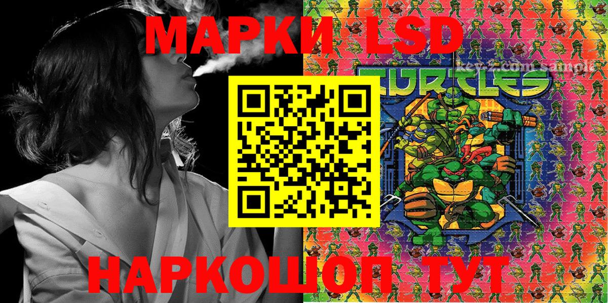 Марки 25I-NBOMe 1500мкг  Марки 25I-NBOMe 1500мкг  Вход с VPN  Краснознаменск 
